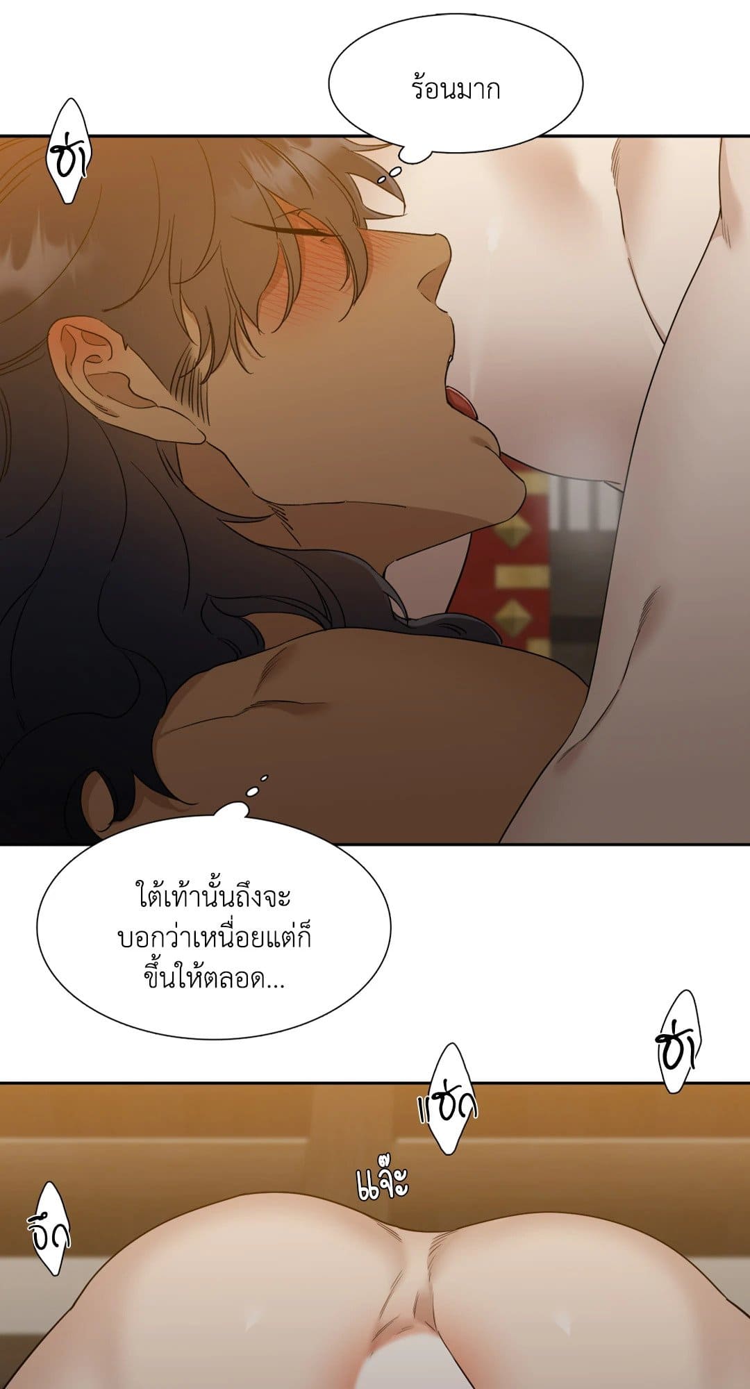 Taming the Tiger ตอนที่ 3033