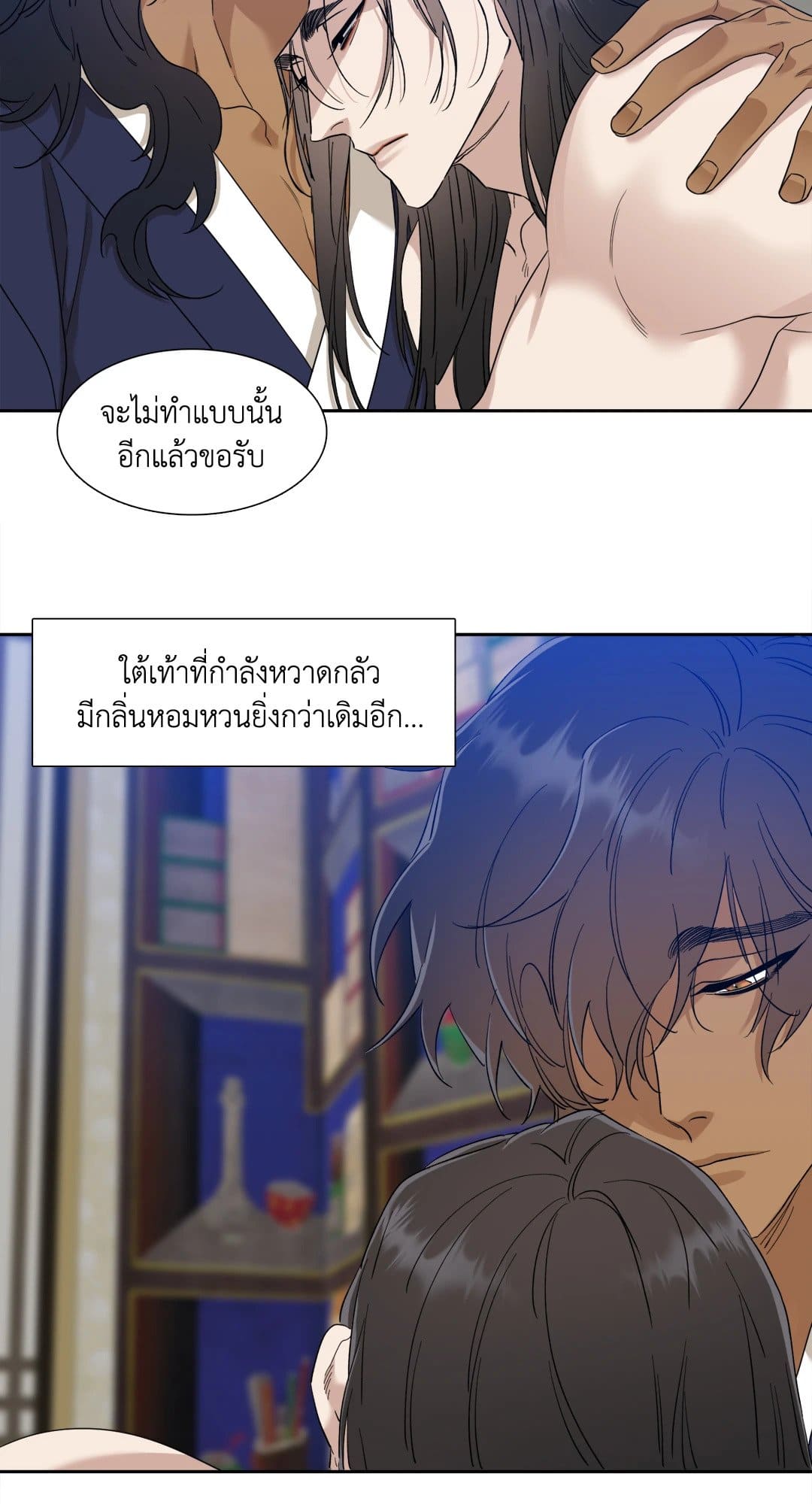 Taming the Tiger ตอนที่ 3114