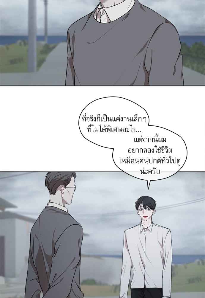 The Origin of Species ตอนที่ 0 (27)