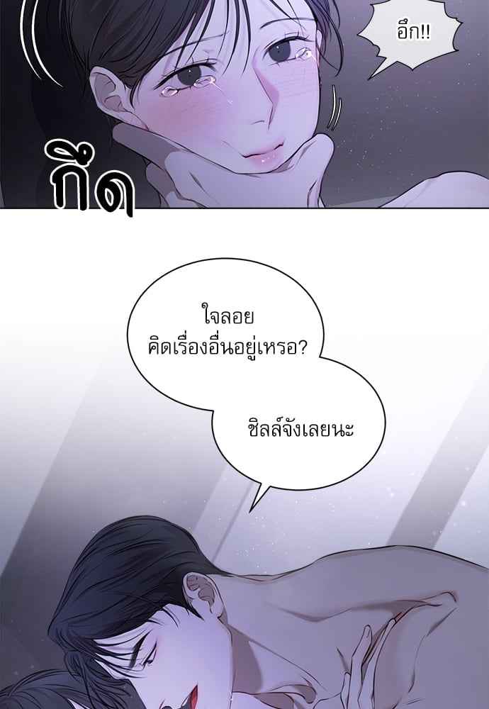 The Origin of Species ตอนที่ 0 (40)