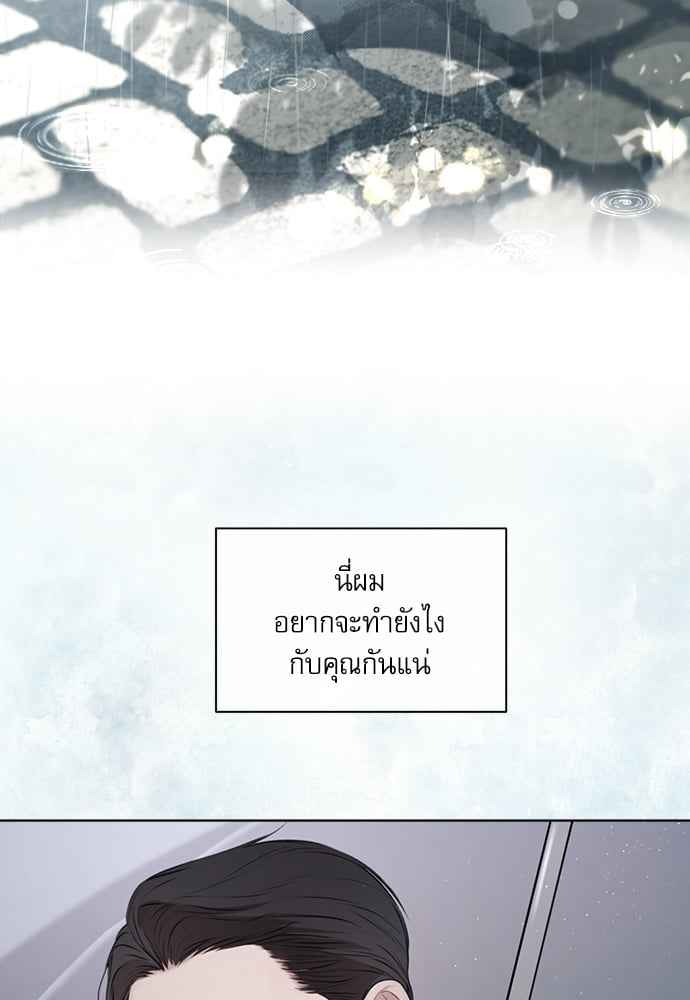 The Origin of Species ตอนที่ 0 (56)