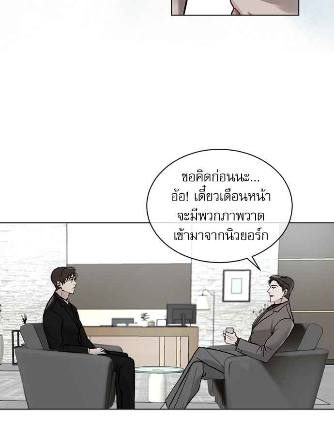 The Origin of Species ตอนที่ 1 (22)