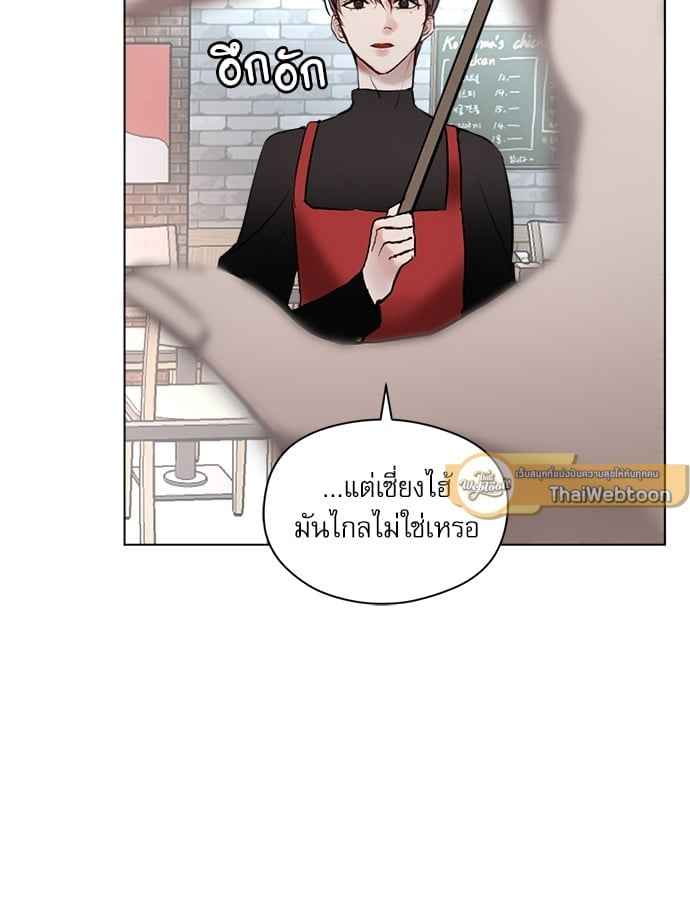 The Origin of Species ตอนที่ 1 (36)