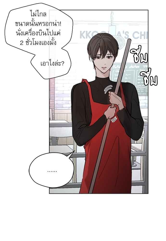 The Origin of Species ตอนที่ 1 (37)