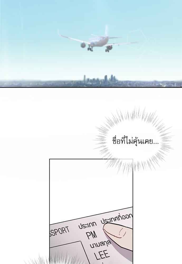 The Origin of Species ตอนที่ 1 (42)