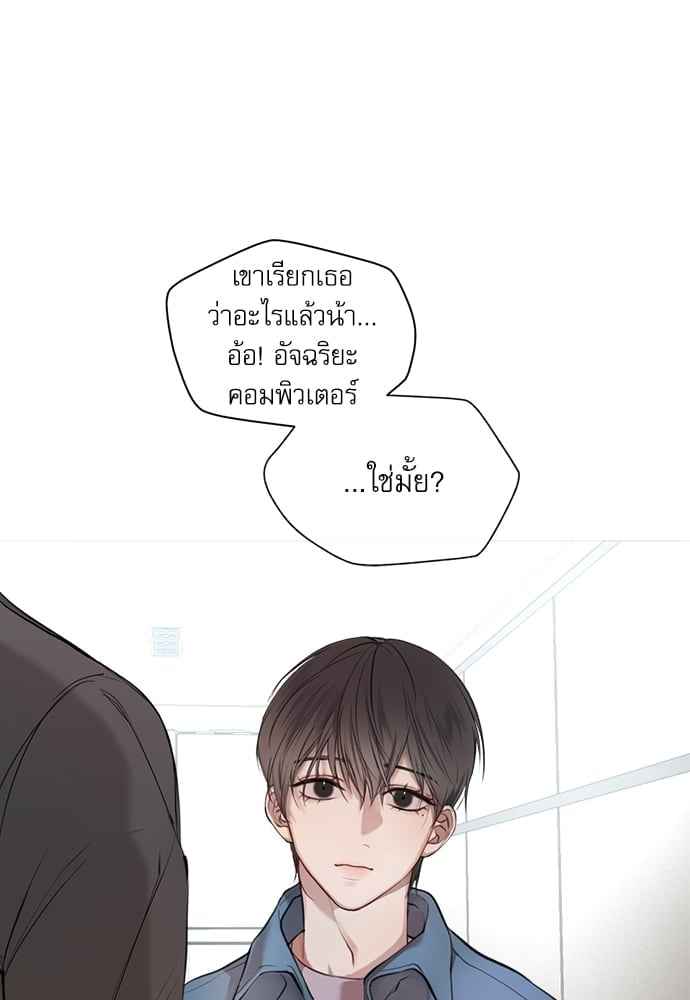 The Origin of Species ตอนที่ 1 (54)