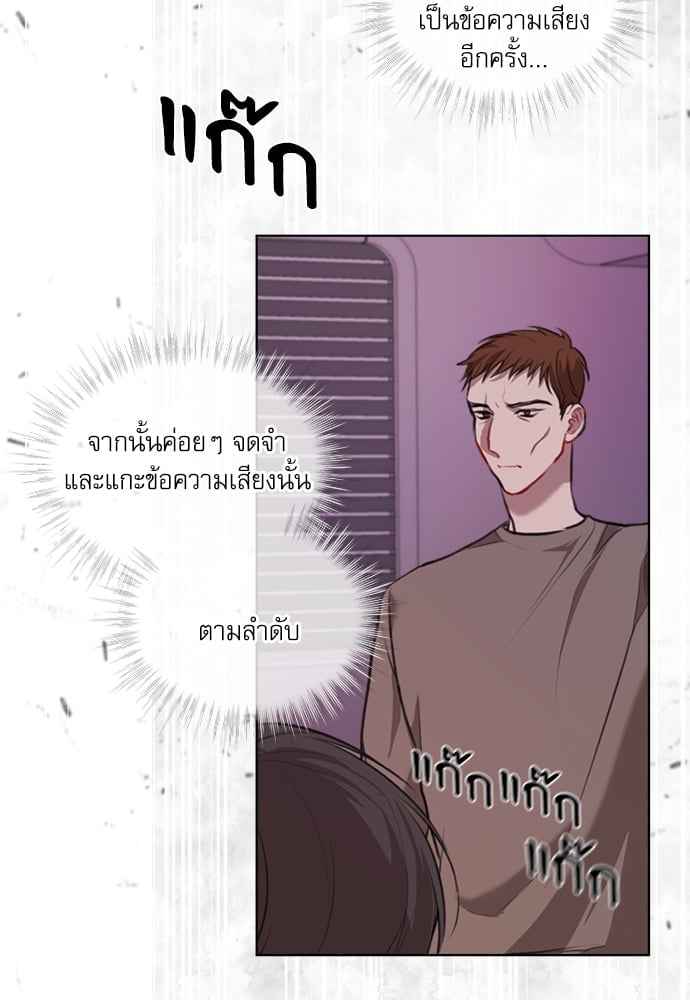 The Origin of Species ตอนที่ 10 (16)