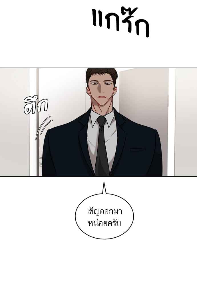 The Origin of Species ตอนที่ 10 (8)