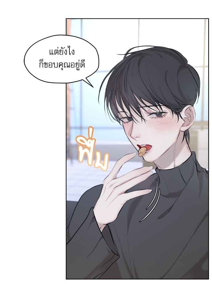 The Origin of Species ตอนที่ 11 (30)