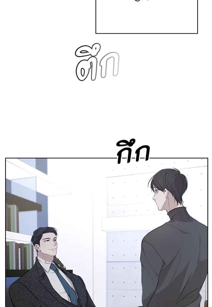 The Origin of Species ตอนที่ 11 (37)