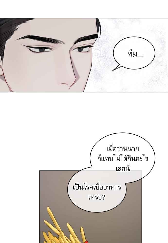 The Origin of Species ตอนที่ 12 (51)