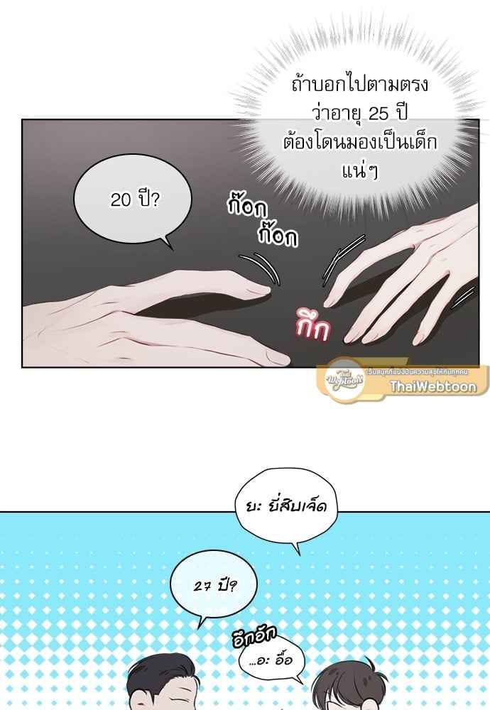 The Origin of Species ตอนที่ 12 (67)