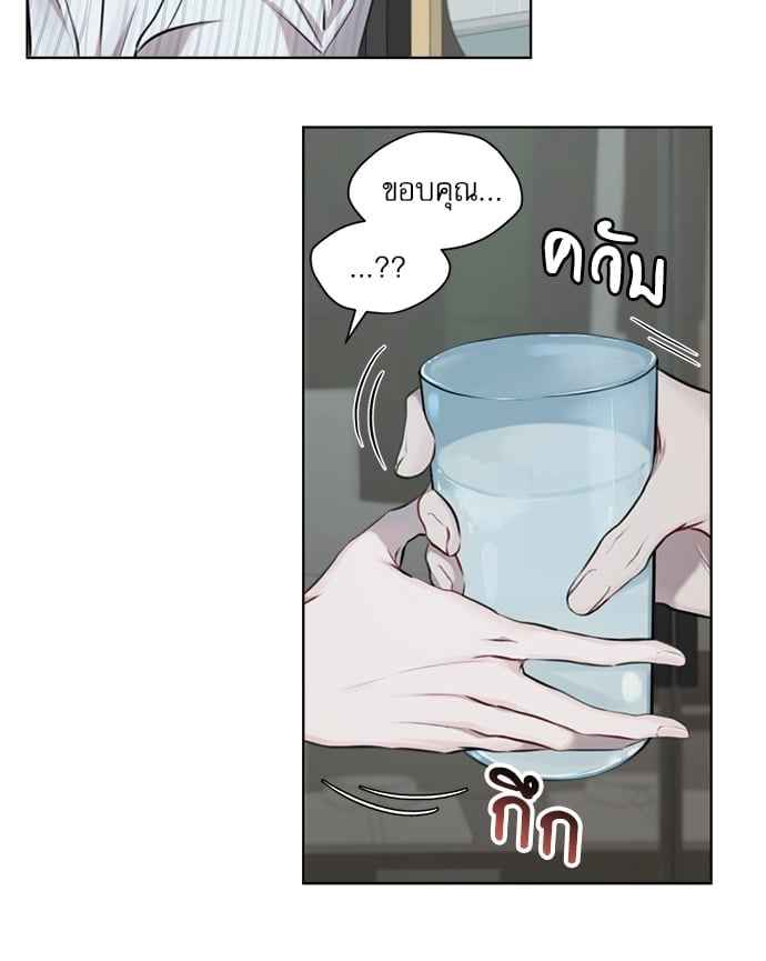 The Origin of Species ตอนที่ 13 (43)