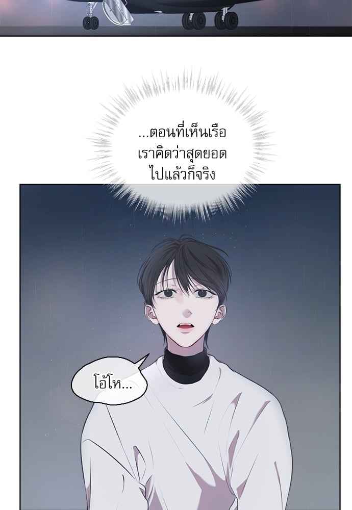 The Origin of Species ตอนที่ 14 (3)