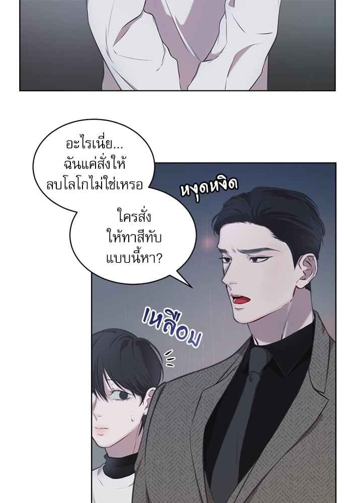 The Origin of Species ตอนที่ 14 (4)