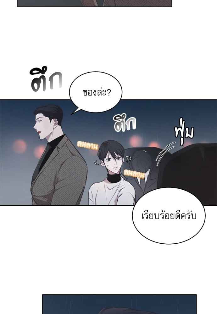 The Origin of Species ตอนที่ 14 (6)