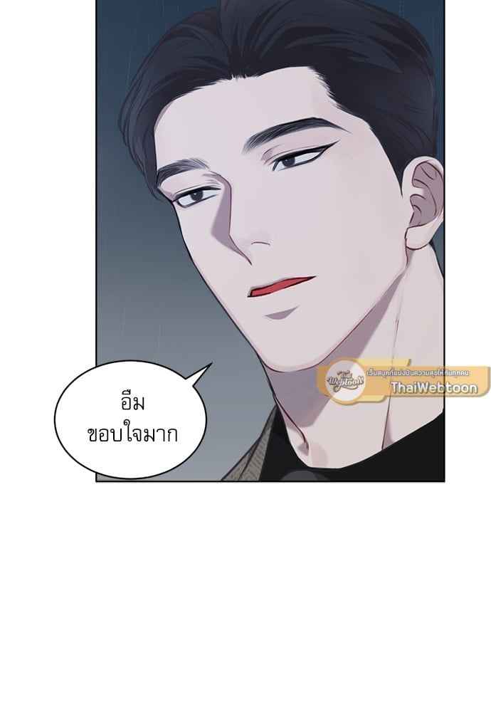 The Origin of Species ตอนที่ 14 (7)