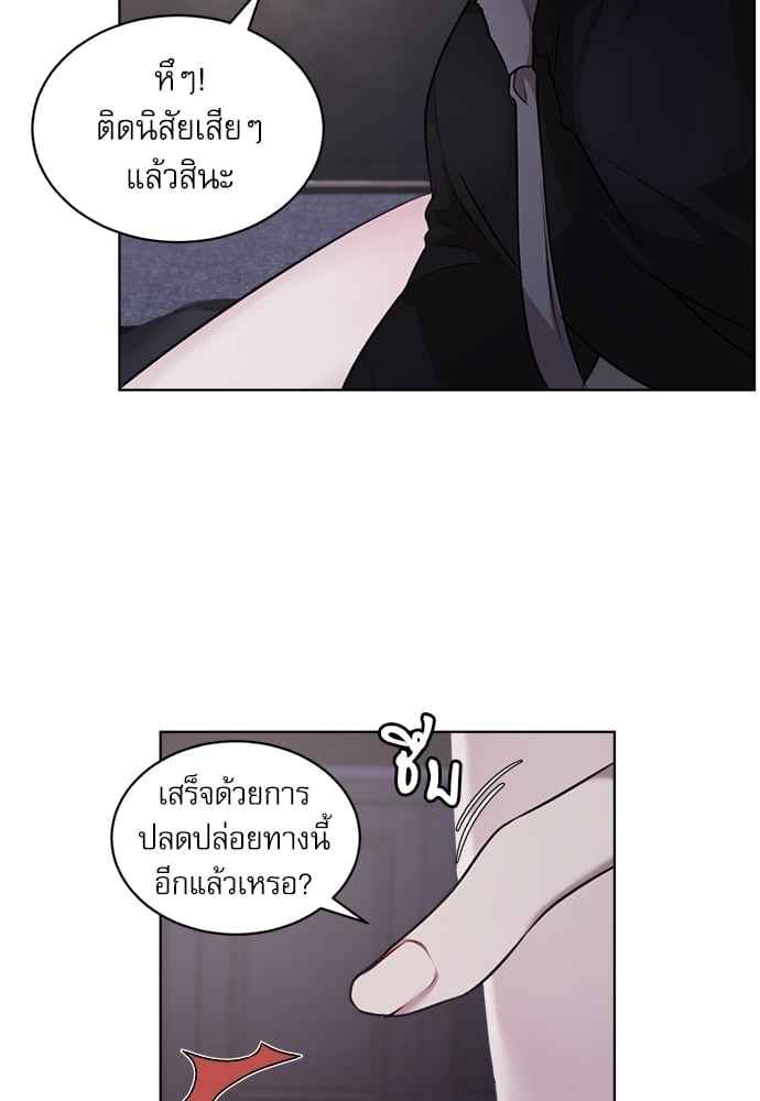 The Origin of Species ตอนที่ 15 (40)