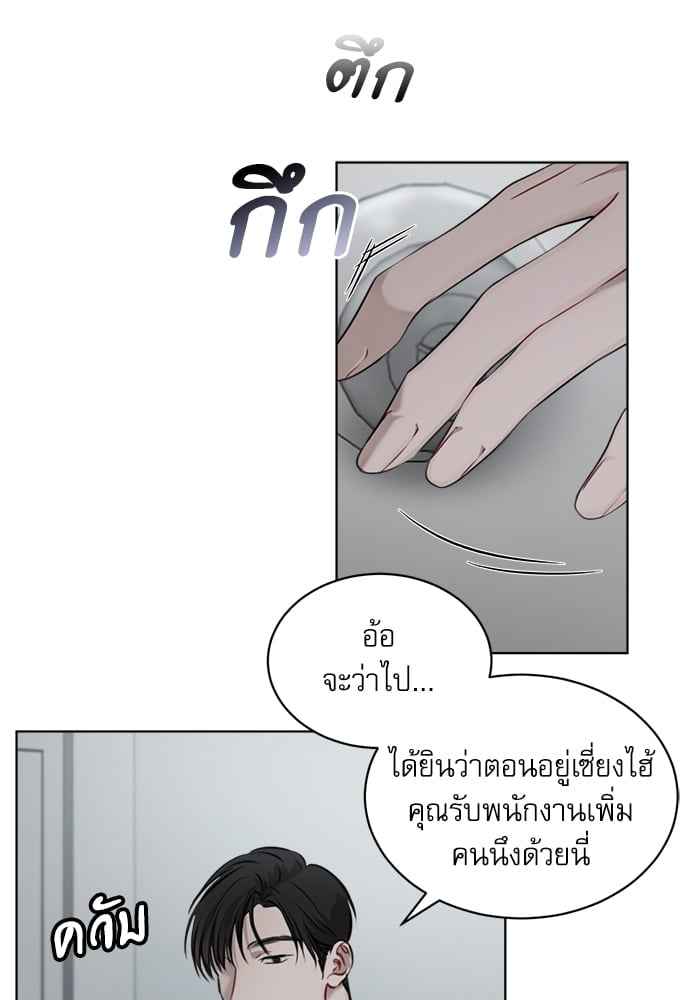 The Origin of Species ตอนที่ 16 (36)