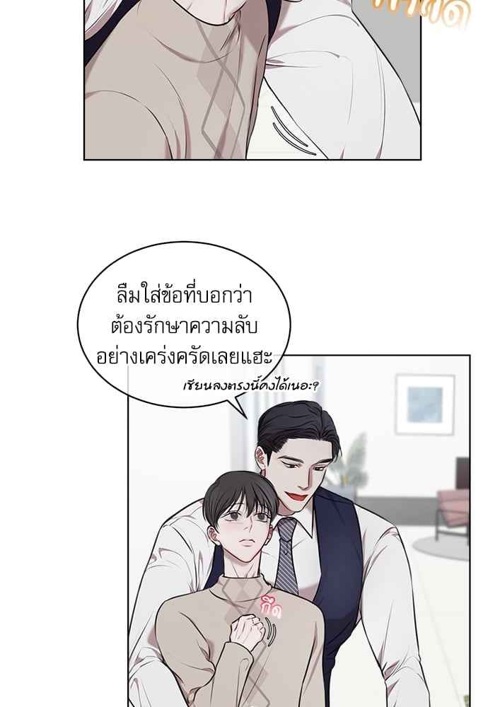 The Origin of Species ตอนที่ 17 (55)