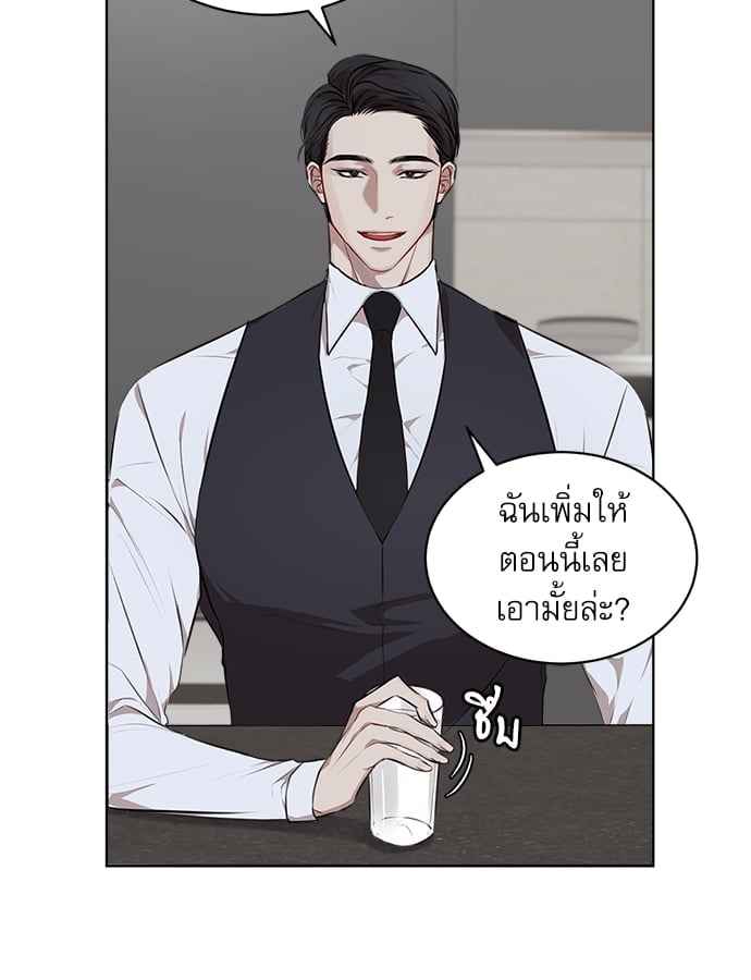 The Origin of Species ตอนที่ 19 (42)