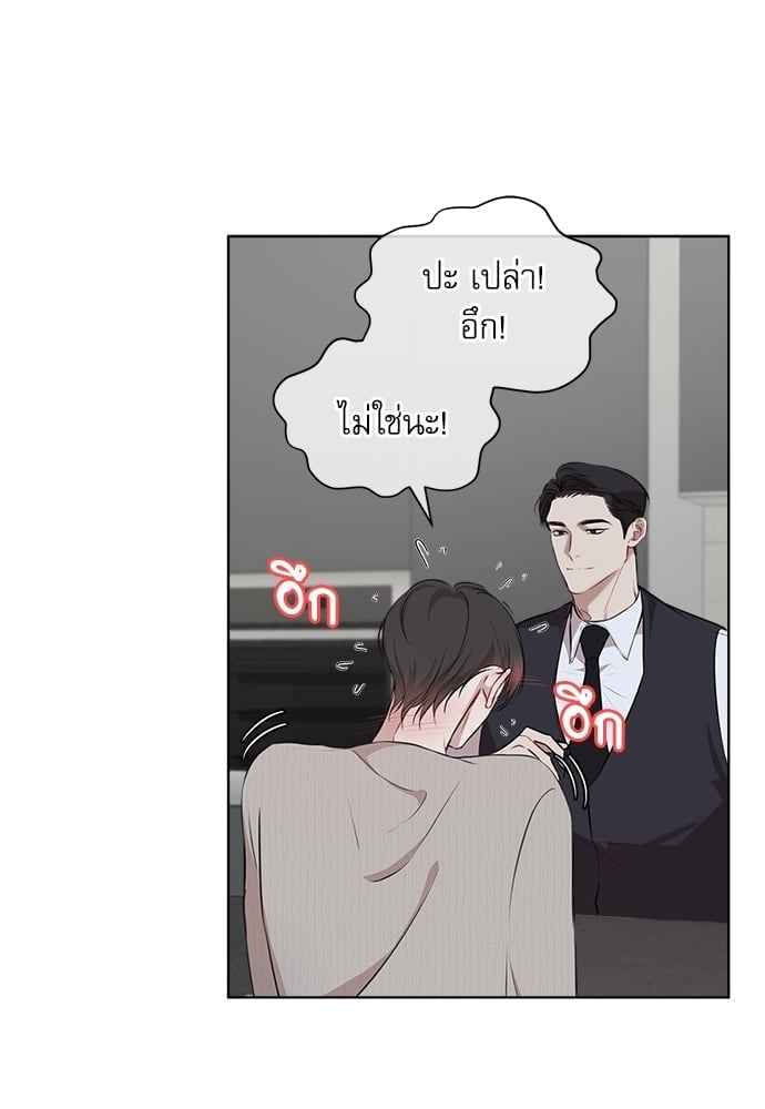 The Origin of Species ตอนที่ 19 (43)