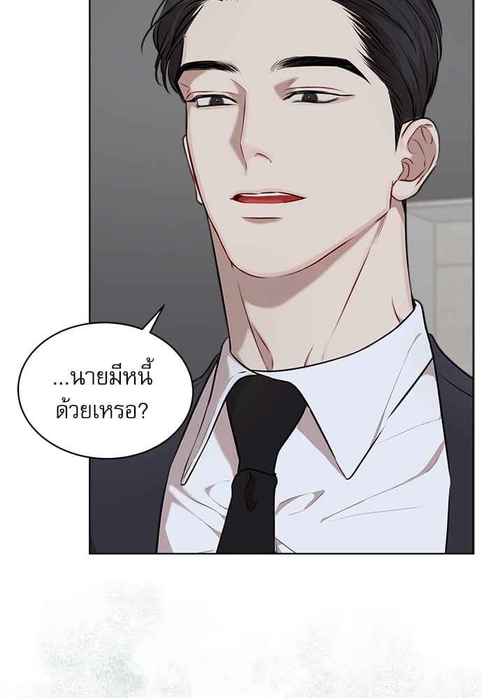 The Origin of Species ตอนที่ 19 (55)