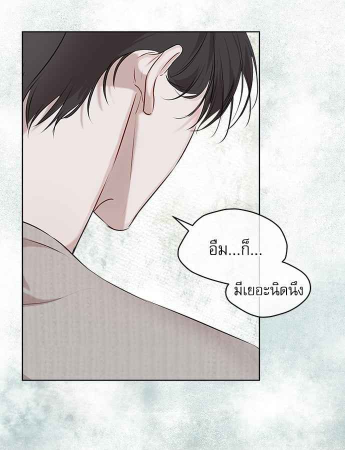 The Origin of Species ตอนที่ 19 (56)