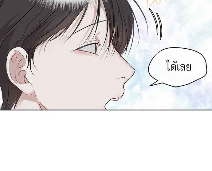 The Origin of Species ตอนที่ 19 (63)