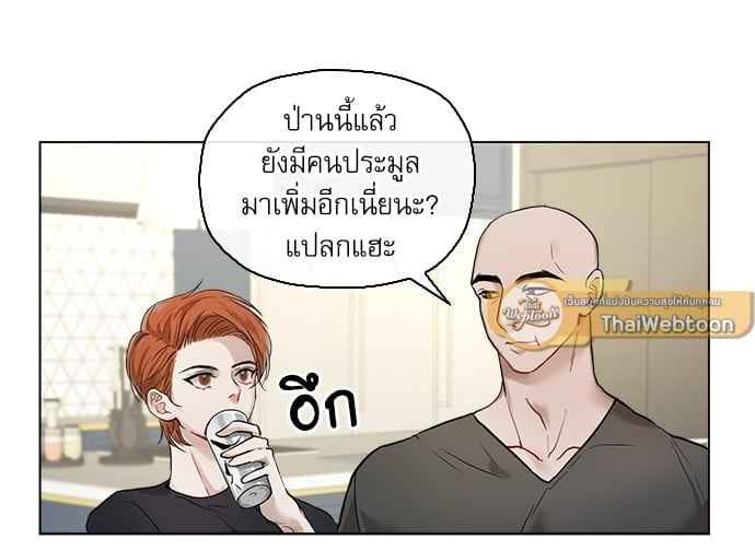 The Origin of Species ตอนที่ 2 (14)