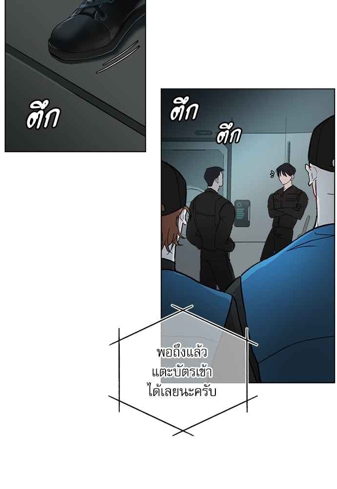 The Origin of Species ตอนที่ 2 (40)