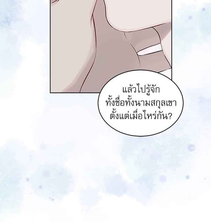 The Origin of Species ตอนที่ 21 (21)