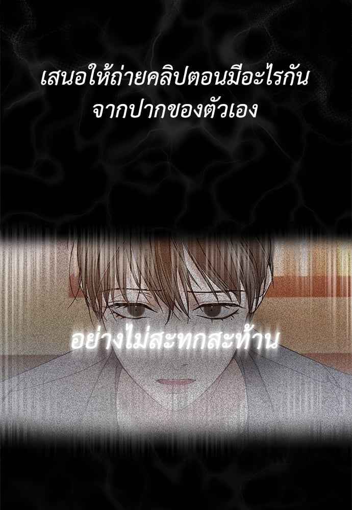 The Origin of Species ตอนที่ 21 (59)