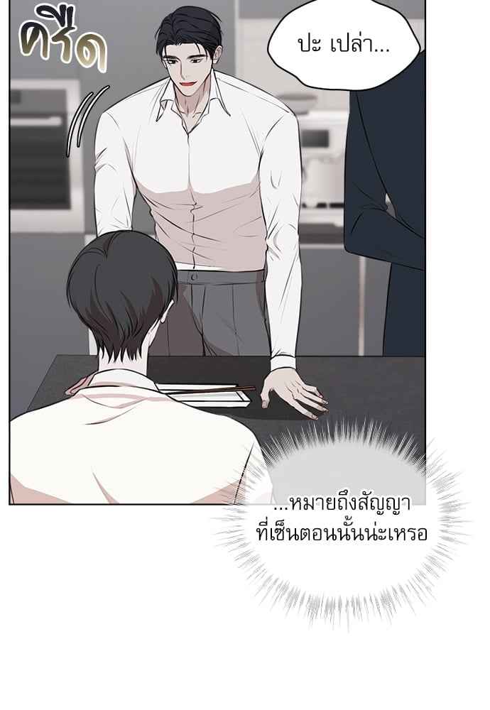 The Origin of Species ตอนที่ 21 (6)