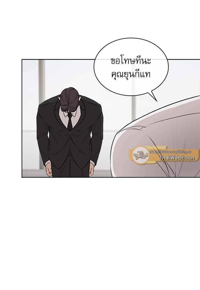 The Origin of Species ตอนที่ 21 (73)