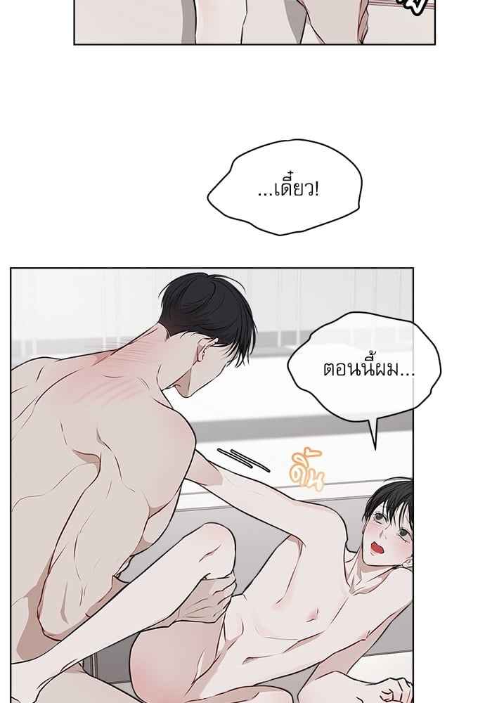 The Origin of Species ตอนที่ 22 (38)