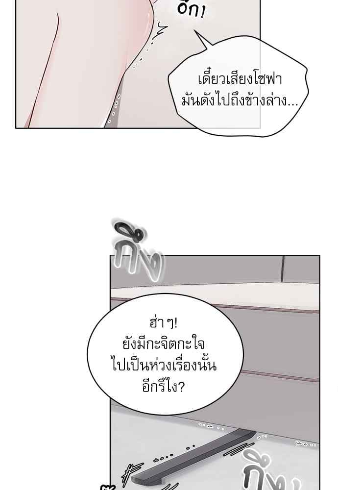 The Origin of Species ตอนที่ 22 (45)