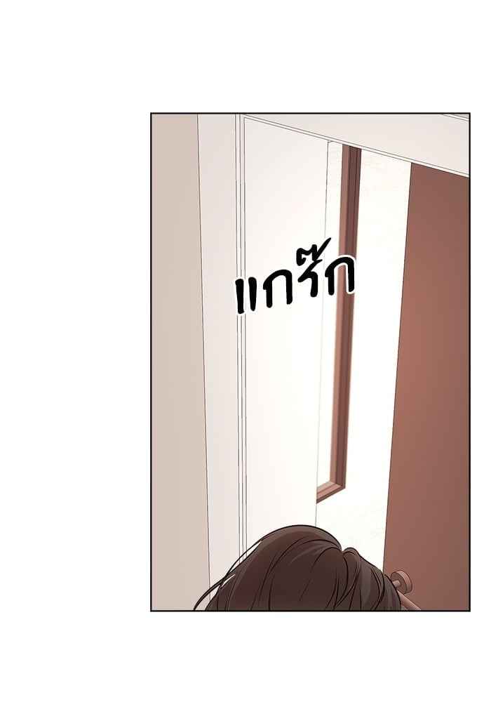 The Origin of Species ตอนที่ 23 (66)