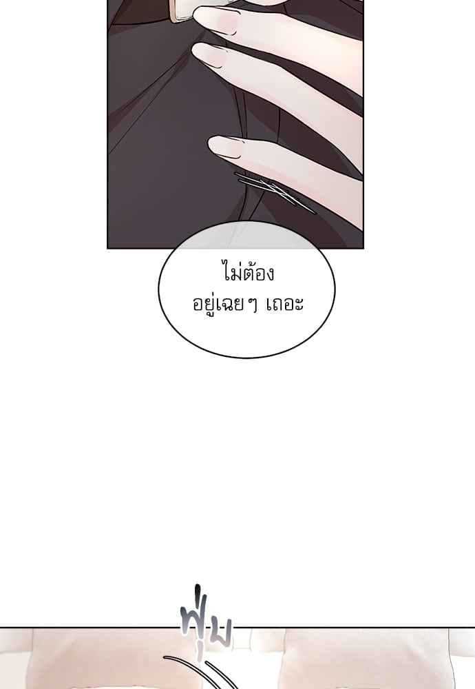 The Origin of Species ตอนที่ 23 (69)