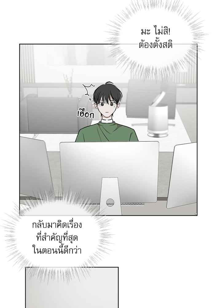 The Origin of Species ตอนที่ 24 (66)