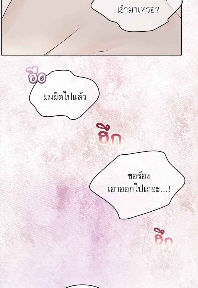 The Origin of Species ตอนที่ 27 (47)