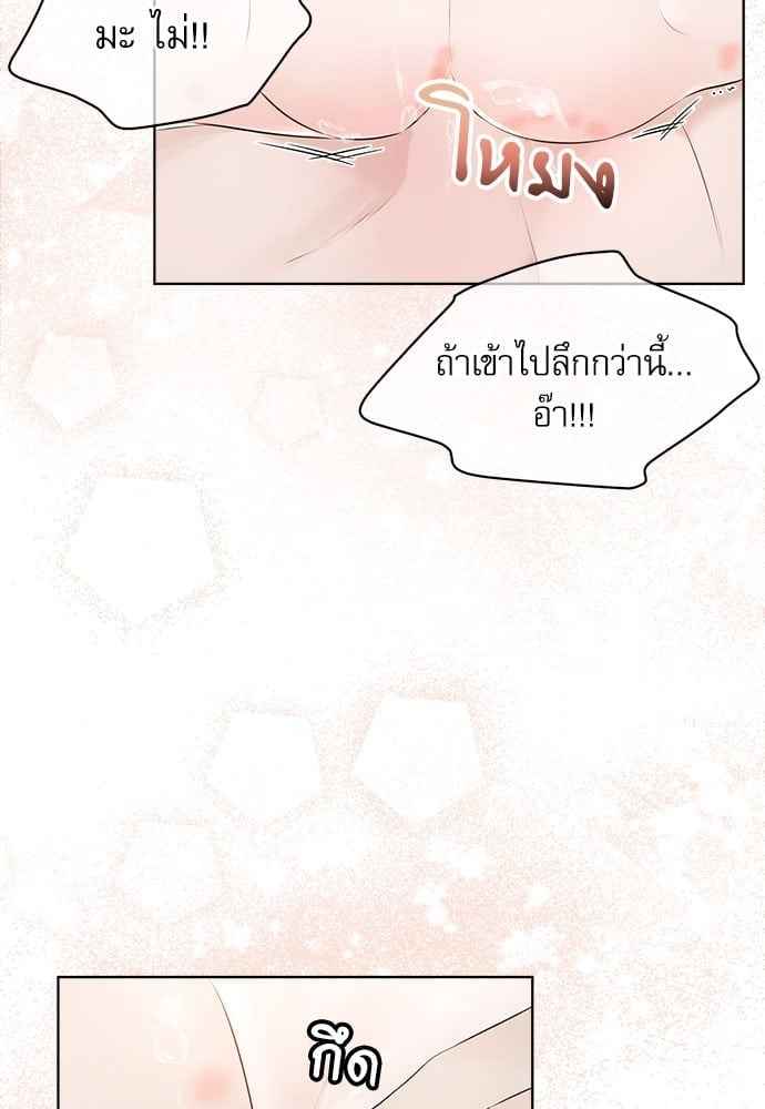 The Origin of Species ตอนที่ 28 (47)