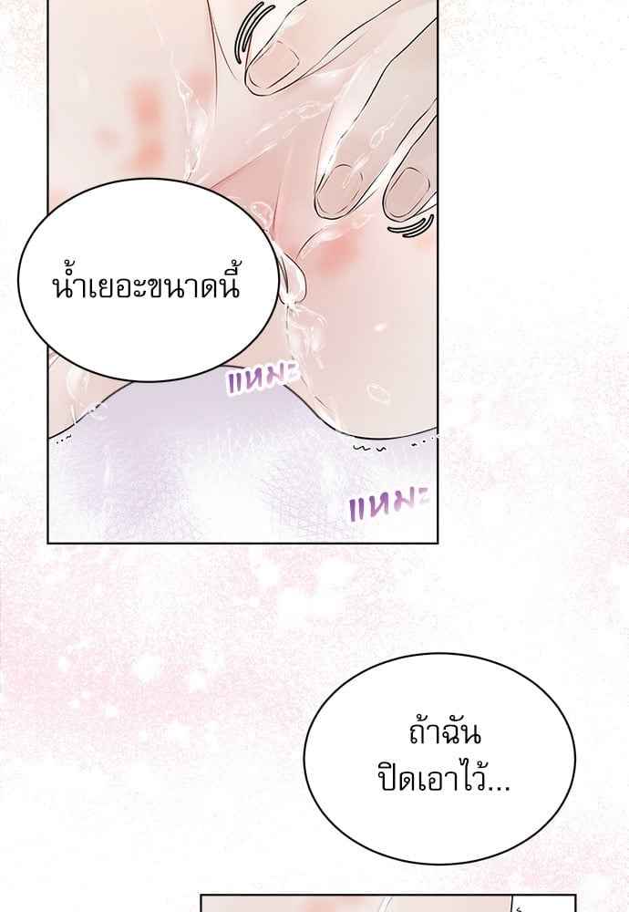 The Origin of Species ตอนที่ 28 (48)