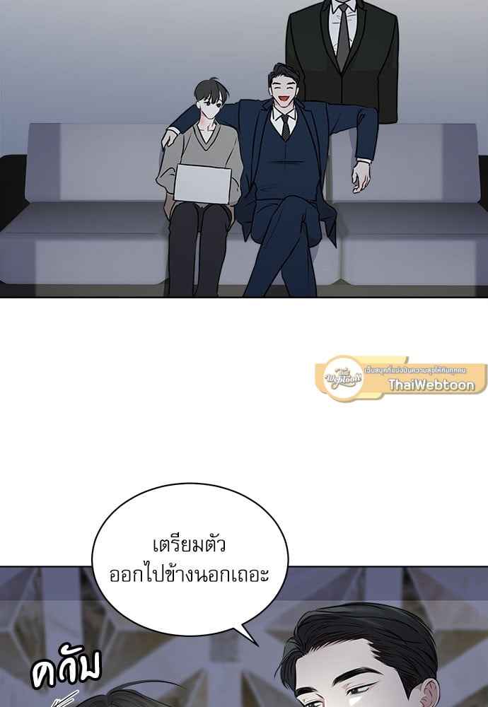 The Origin of Species ตอนที่ 29 (64)