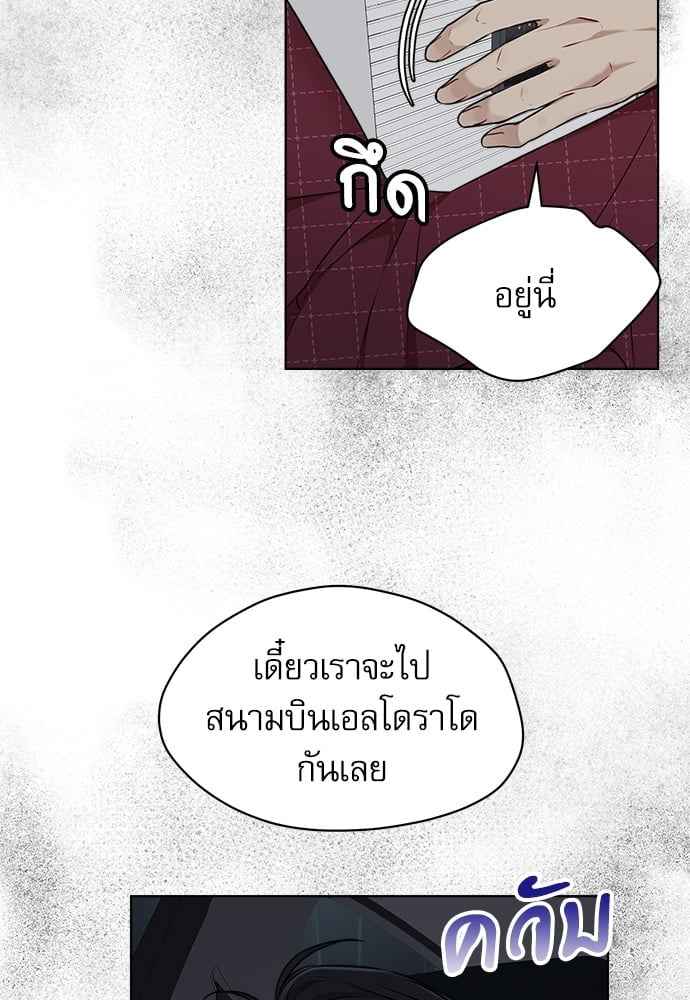 The Origin of Species ตอนที่ 30 (32)