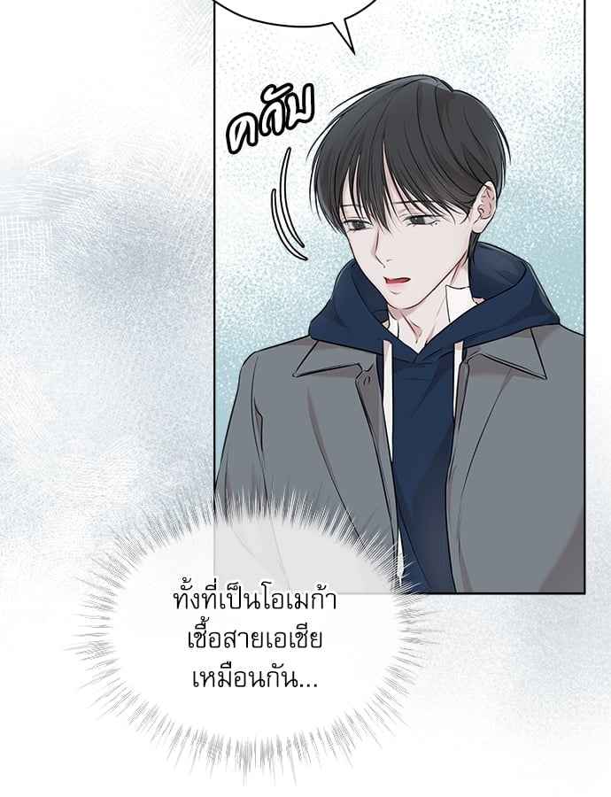 The Origin of Species ตอนที่ 31 (14)