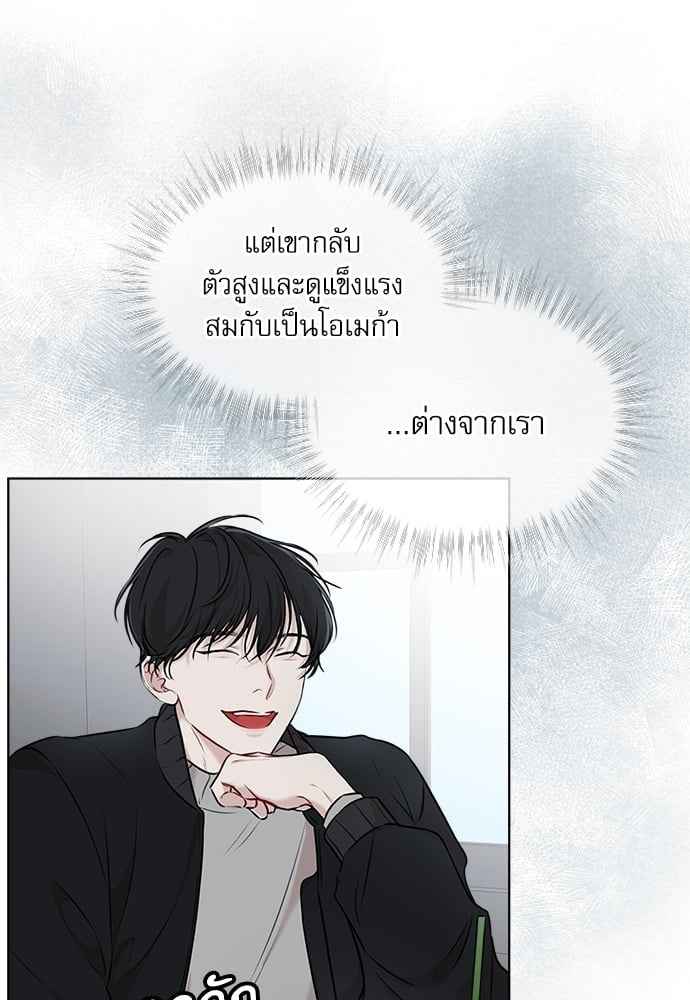 The Origin of Species ตอนที่ 31 (15)