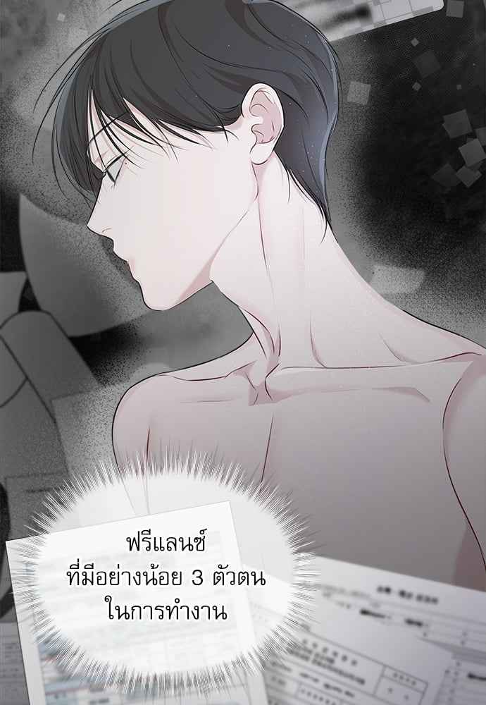 The Origin of Species ตอนที่ 32 (43)