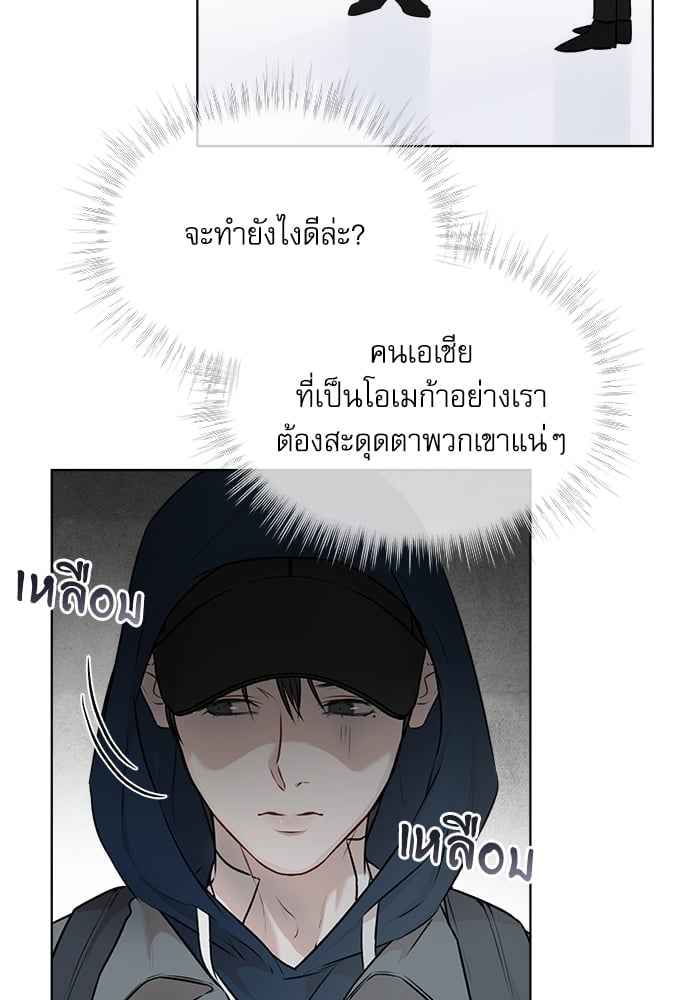 The Origin of Species ตอนที่ 32 (62)