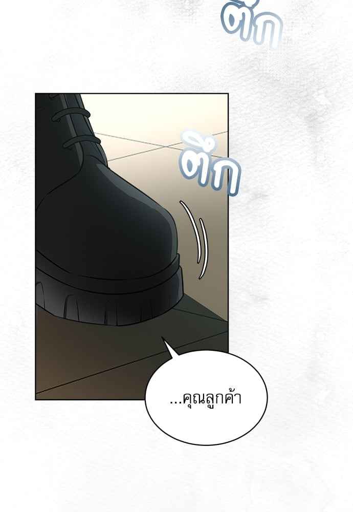 The Origin of Species ตอนที่ 32 (97)